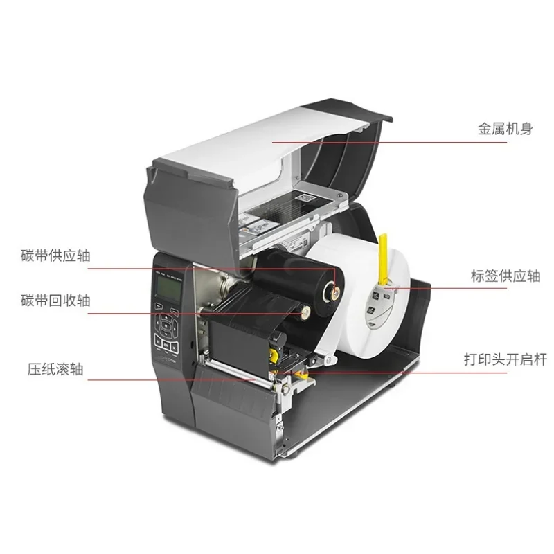 Upgrade ZT230 203dpi Industria - Commercial Label Printing Machine recension och pris