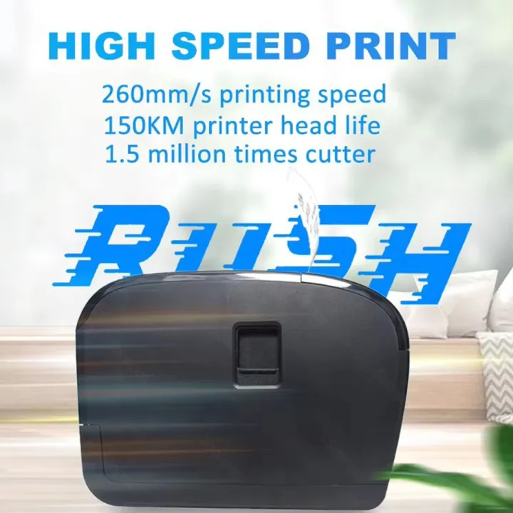Soonpos 80mm Thermal POS Print - Commercial Wallpaper Printing recension och pris