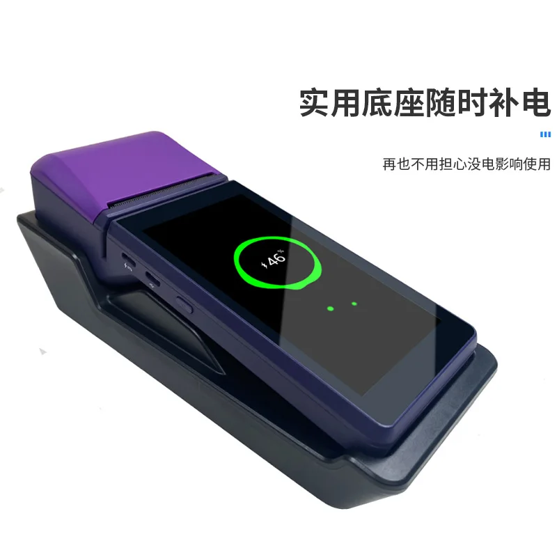 Handheld cash register high de - Commercial Printing Definition recension och pris